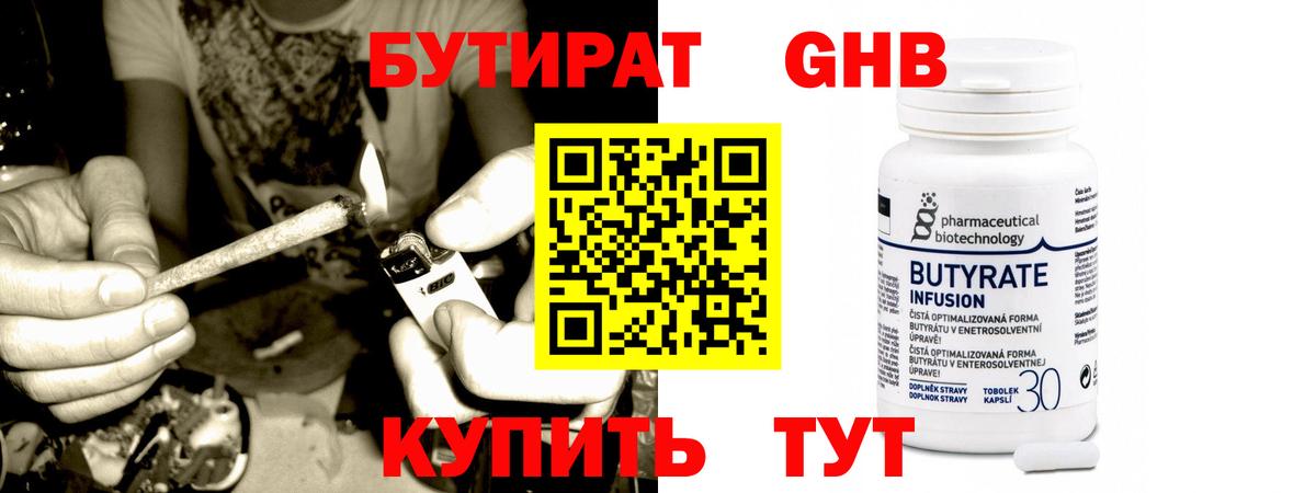 Наркошоп  Cocaine  Марихуана  Вход с VPN  ГАШИШ  Дербент  Меф кристаллы 