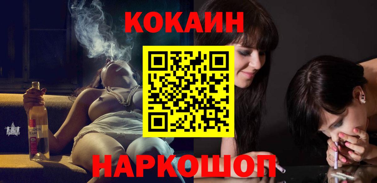 Дербент  Cocaine 97%  Кокаин 99%  КОКАИН  Вход с VPN 