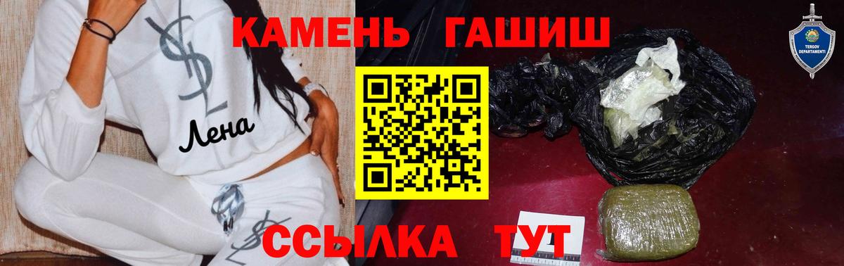 ГАШИШ хэш  Вход с VPN  Дербент  ГАШ убойный 