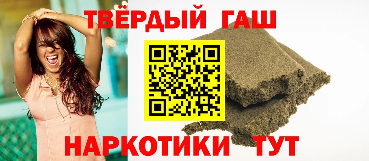 ГАШ 40% ТГК Дербент