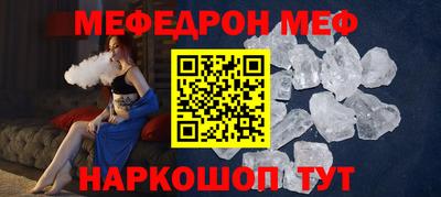 ALPHA PVP Ивантеевка