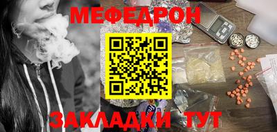 мет Балахна