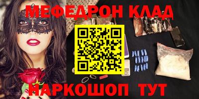 спайс Балаково