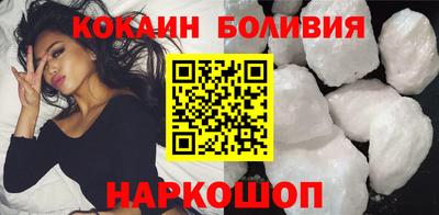 ALPHA PVP Ивантеевка