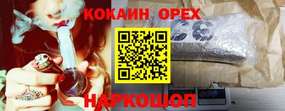 спайс Балаково