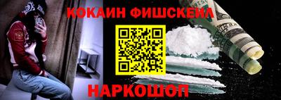 спайс Балаково