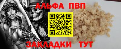спайс Балаково