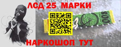 наркотики Балашиха