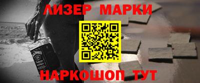 спайс Балаково