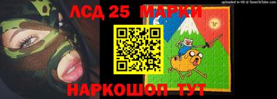 спайс Балаково