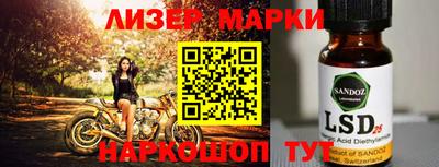 мескалин Ижевск