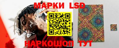 марки nbome Иваново
