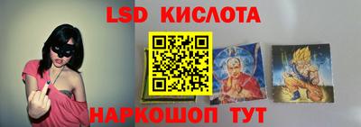 спайс Балаково