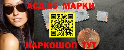 спайс Балаково