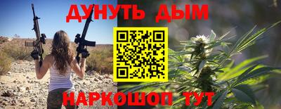 спайс Балаково