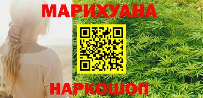 наркотики Балашиха