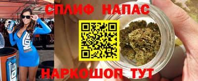 наркотики Балашиха