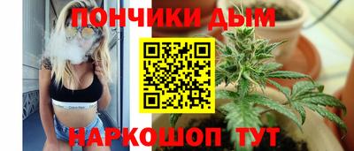 спайс Балаково