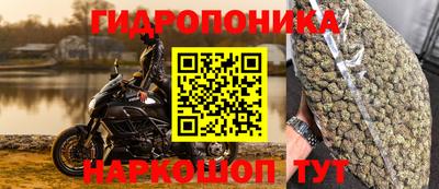 спайс Балаково