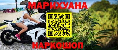 наркотики Балашиха