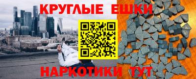 мет Балахна