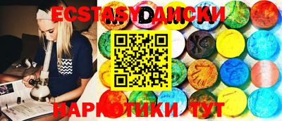спайс Балаково