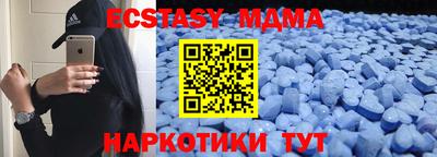 мет Балахна