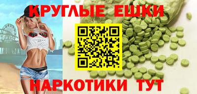спайс Балаково