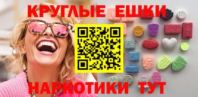 мет Балахна