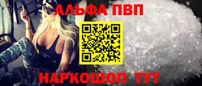 наркотики Балашиха