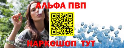 марки nbome Иваново
