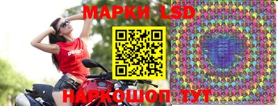 спайс Балаково
