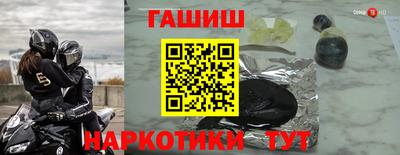 наркотики Балашиха