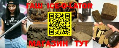 спайс Балаково