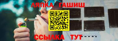 спайс Балаково