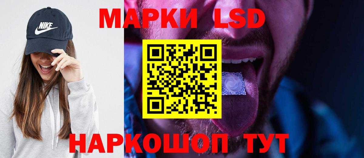 Дербент  ЛСД экстази  Вход с VPN  Лсд 25 экстази ecstasy 