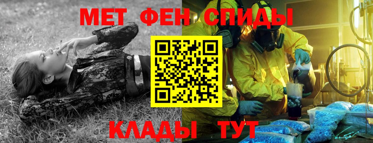 Дербент  Метамфетамин мет  Метамфетамин мет  Вход с VPN 