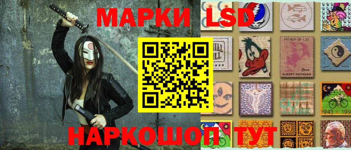 Марки 25I-NBOMe 1500мкг  Марки 25I-NBOMe 1500мкг  Вход с VPN  Дербент 