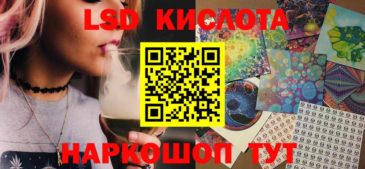 Марки NBOMe 1,8мг Дербент